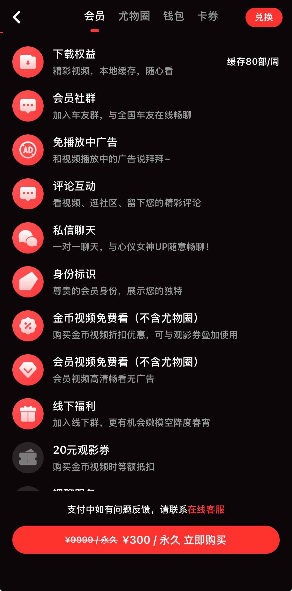 热门